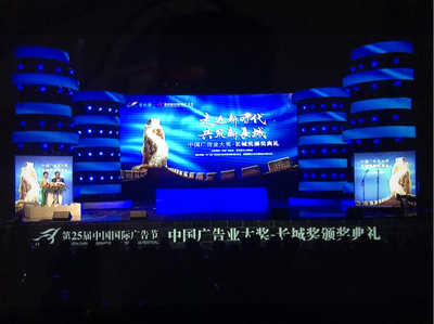孫欽敏作品榮膺2018中國廣告長城獎，創意發布點亮行業新高度